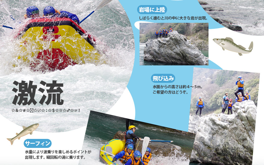 rafting_02