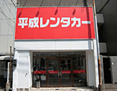 高松駅前店