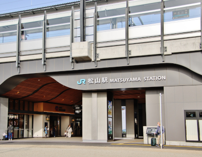 JR松山駅送迎